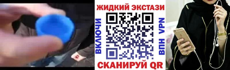 наркотики  Клинцы  Бутират оксибутират 
