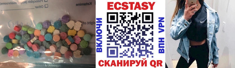 ЭКСТАЗИ 99%  Клинцы 