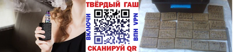 Гашиш Ice-O-Lator  Клинцы 