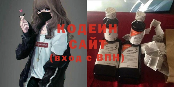 альфа пвп VHQ Абдулино