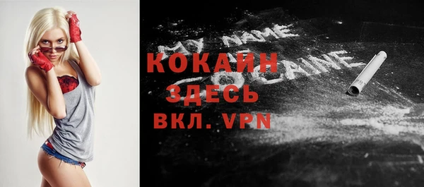 прущие крисы Абинск