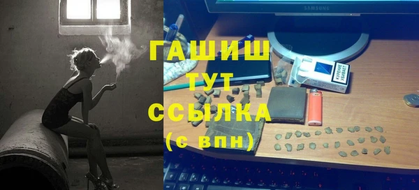 ECSTASY Абаза