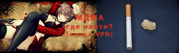 ALPHA PVP Алексин