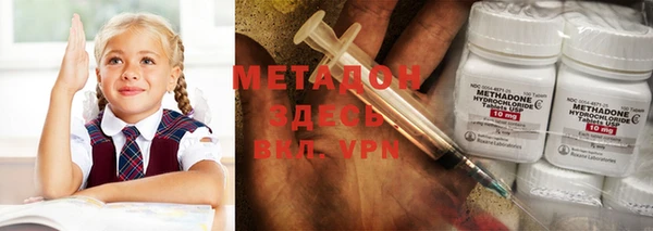 ALPHA PVP Алексин