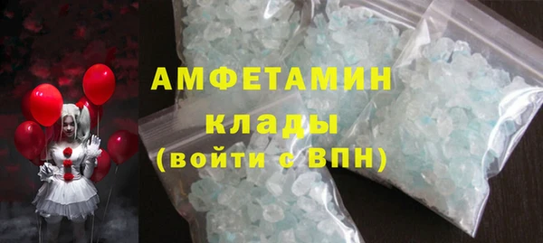 ECSTASY Абаза
