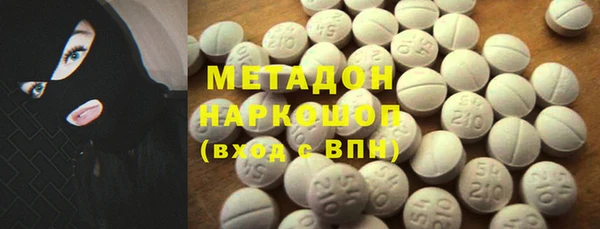 альфа пвп VHQ Абдулино