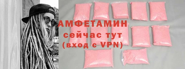 прущие крисы Абинск