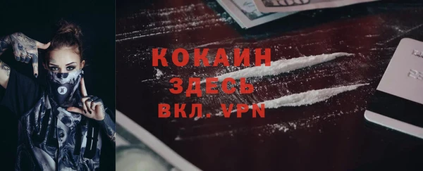 прущие крисы Абинск