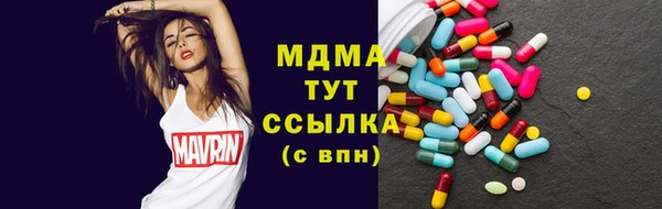 альфа пвп VHQ Абдулино