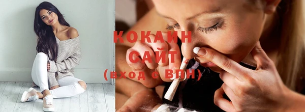 ECSTASY Абаза