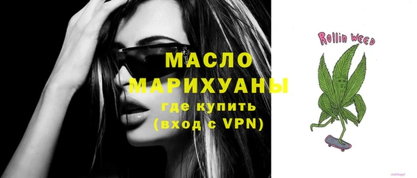 ECSTASY Абаза