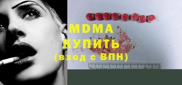 альфа пвп VHQ Абдулино
