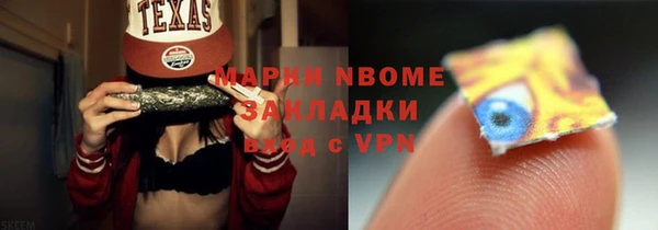 прущие крисы Абинск
