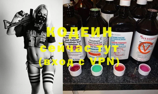 альфа пвп VHQ Абдулино