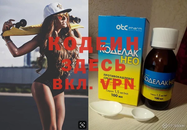 ECSTASY Абаза