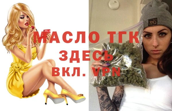 альфа пвп VHQ Абдулино