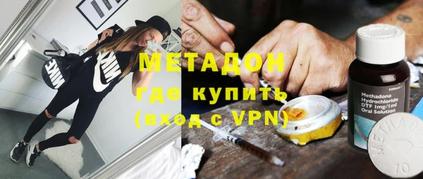 ALPHA PVP Алексин
