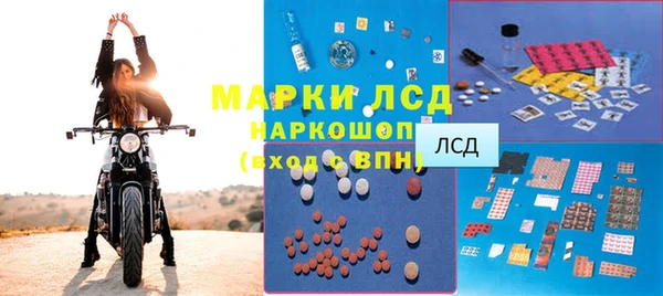альфа пвп VHQ Абдулино