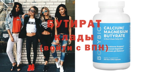 ECSTASY Абаза