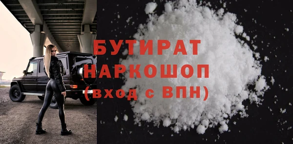 ECSTASY Абаза