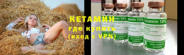ECSTASY Абаза
