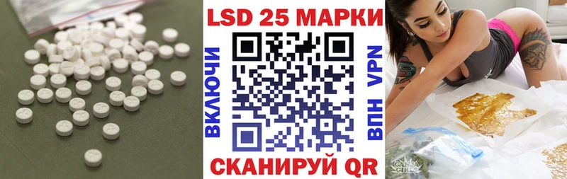 купить   Клинцы  Лсд 25 экстази кислота 