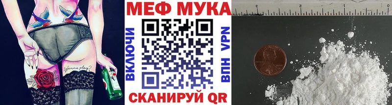 купить наркотики сайты  Клинцы  МЕФ VHQ 