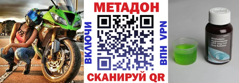 магазин  наркотиков  Клинцы  Метадон белоснежный 