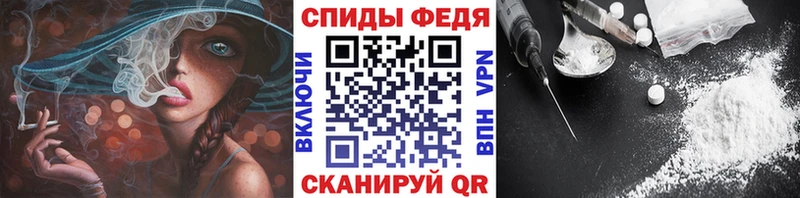 МЕТАМФЕТАМИН пудра  Клинцы 