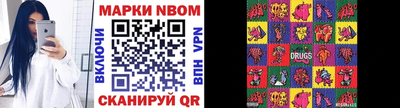 Марки NBOMe 1500мкг  Клинцы 
